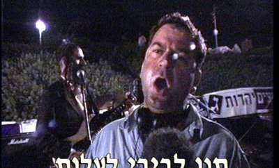 Comment j’ai appris à surmonter ma peur et à aimer Ariel Sharon. Avi Mograbi. French subtitles.